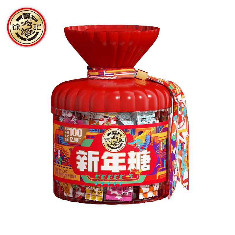 今日必买：徐福记 新年糖果红色桶装420g 26.5元（需买2件，需用券）