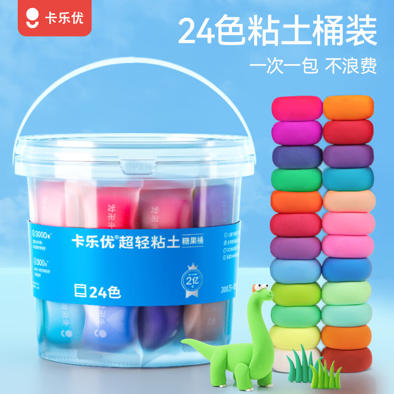 卡乐优 Coloyou 儿童超轻粘土橡皮泥 24色 13.64元（需用券）