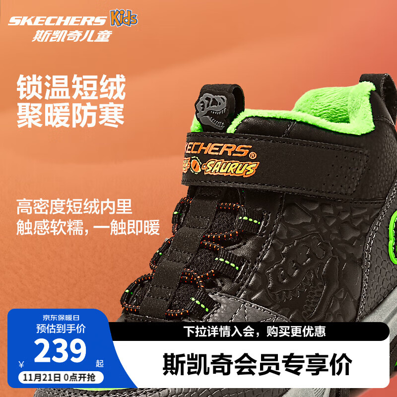 SKECHERS 斯凯奇 儿童高帮棉鞋秋冬户外保暖运动鞋防滑加绒男童靴子406393L 黑