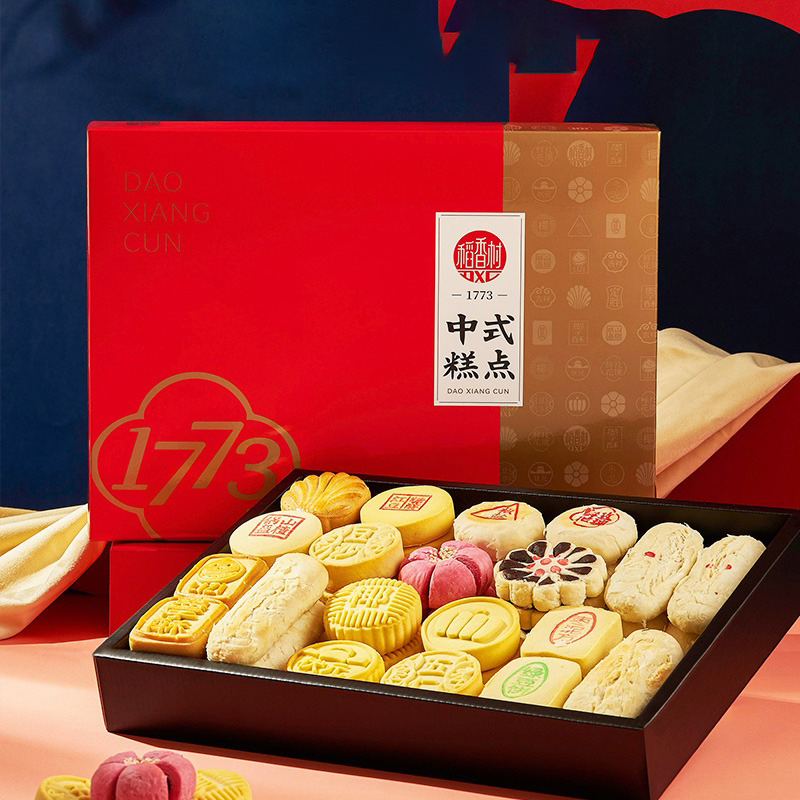 DXC 稻香村 春节不打烊 稻香村糕点礼盒2000g中式特产老式散装点心传统小吃