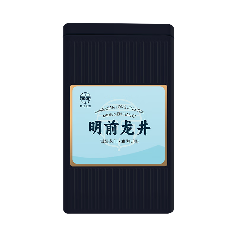茗门天赐茶叶 品质龙井绿茶 春茶 礼盒装 9.9元