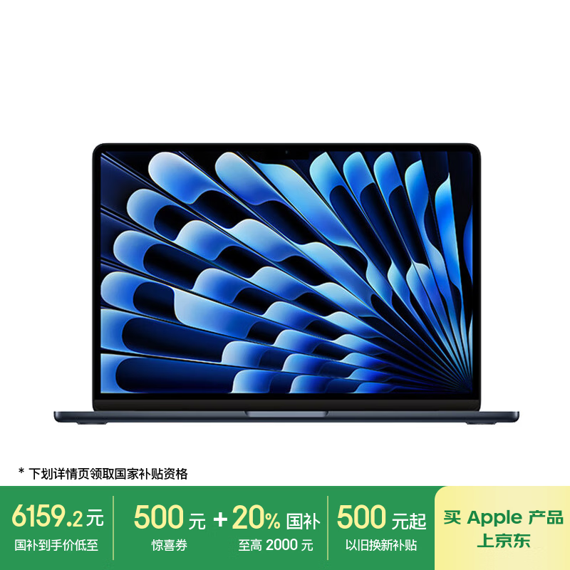 苹果 Apple AI笔记本/2024MacBookAir13.6英寸M3(8+10核)16G 512G 午夜色电脑MXCV3CH/A 6126.41元(需用券)