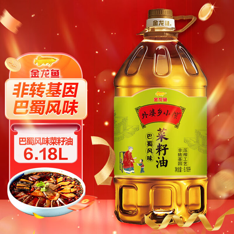 金龙鱼 外婆乡小榨 菜籽油 巴蜀风味 6.18L ￥72.9