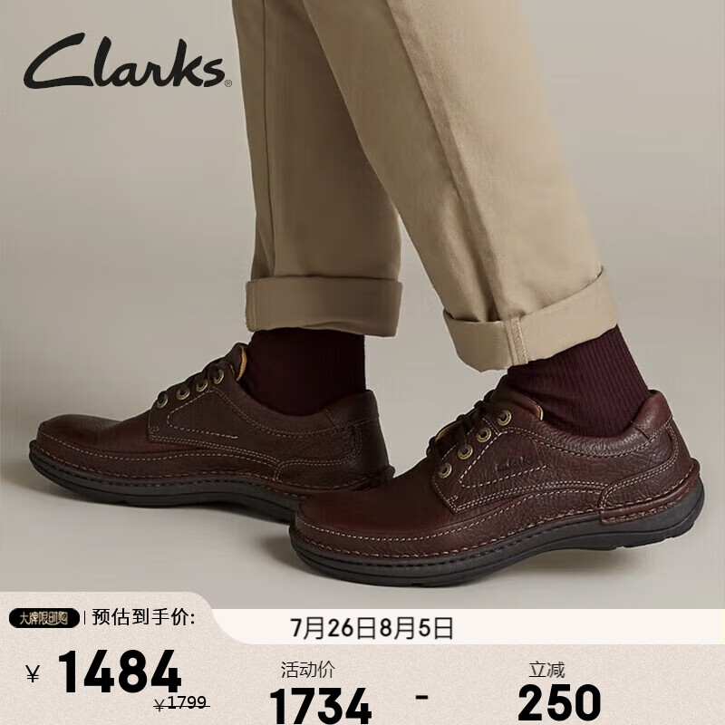 Clarks 经典舒适商务风休闲皮鞋低帮系带皮鞋透气 红褐色203390057 39.5 1449元