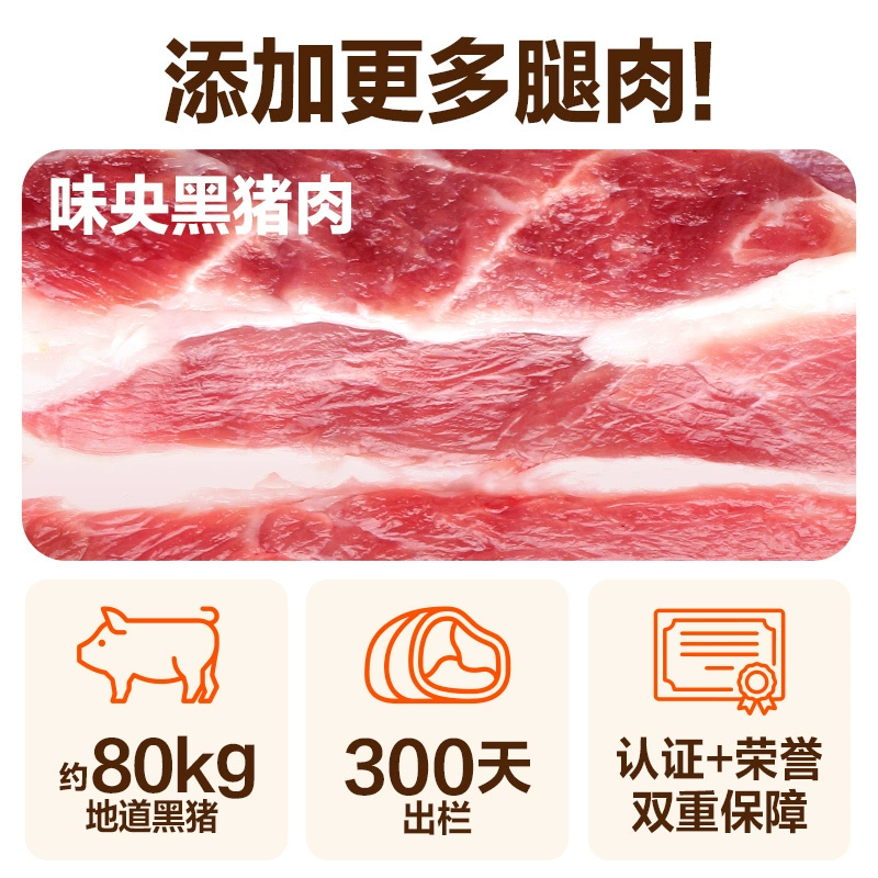 网易严选 味央黑猪鲜肉 嵊州老面小笼包 400g*5袋 89元顺丰包邮 买手党-买手聚集的地方