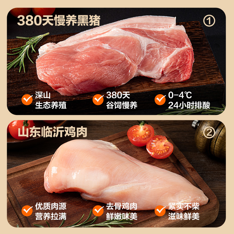 YANXUAN 网易严选 黑猪肉脆皮烤肠（原味400g 3盒） 59.9元（需用券）