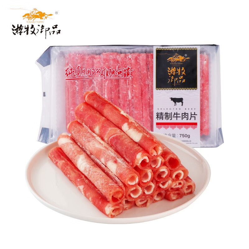 游牧御品 精选牛肉卷750g*2包+羊肉卷750g*1包 99元（需用券）