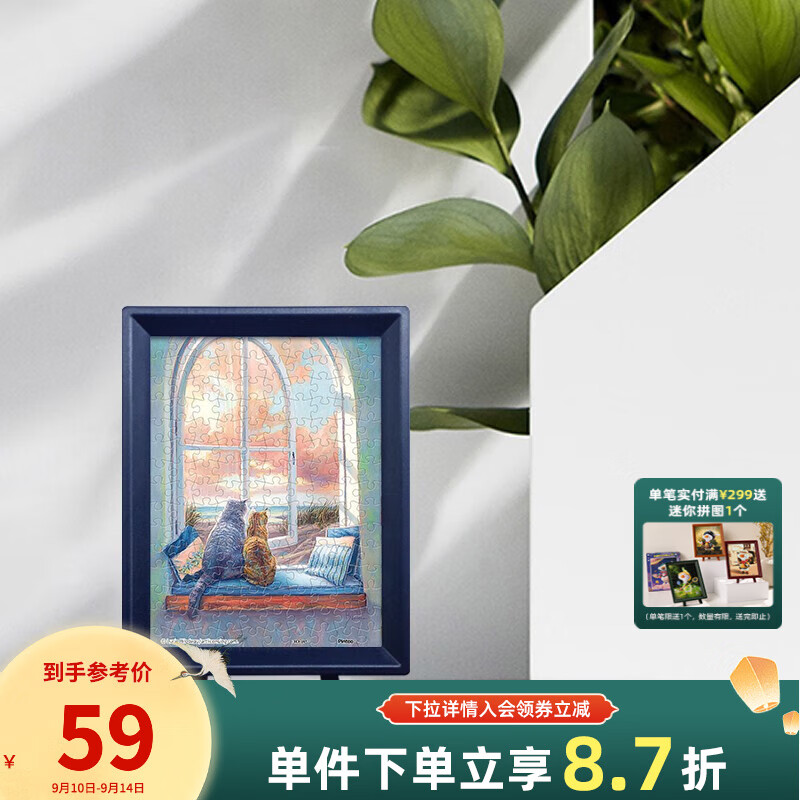 3D-JP 迷你拼图150片桌面装饰画PhoenixChan可爱招财猫(配小画框)P1357 享受窗外风