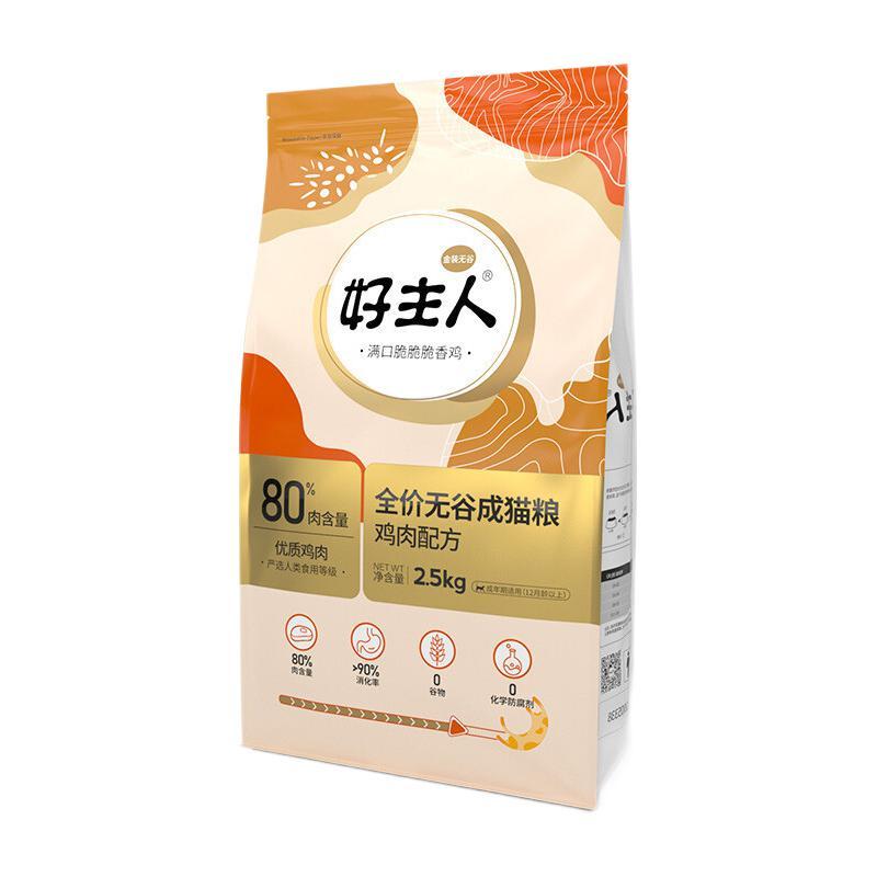 CARE 好主人 金装高蛋白系列 鸡肉成猫猫粮 2.5kg 89元