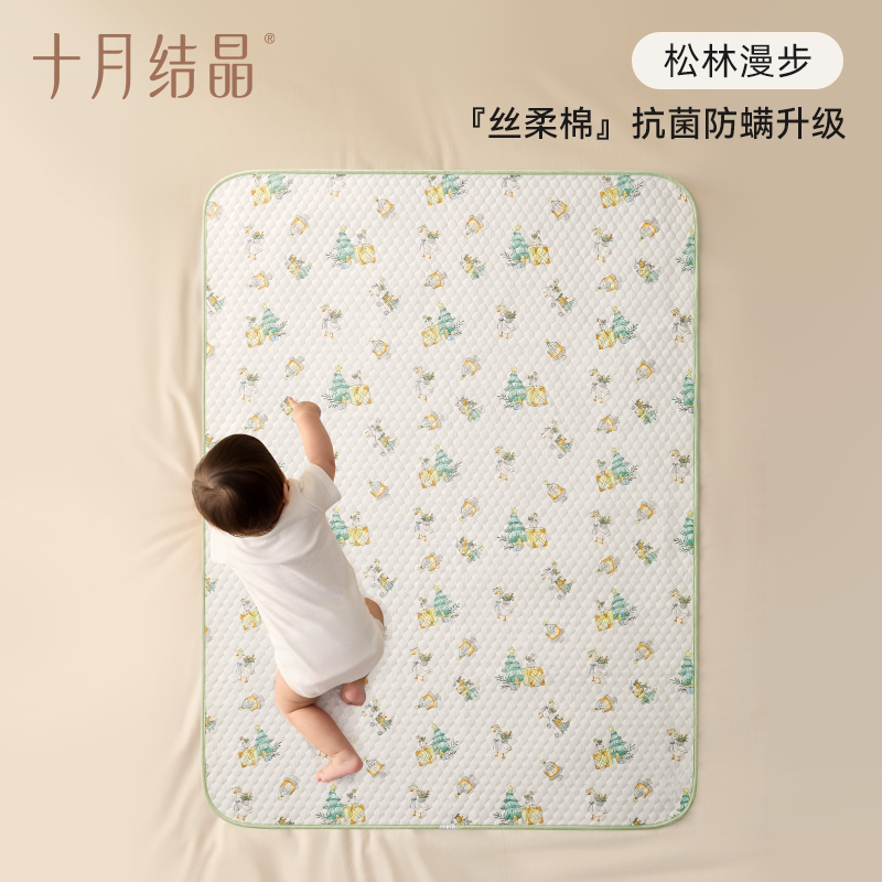 移动端：十月结晶 隔尿垫婴儿防水可洗透气纯棉姨妈垫大尺寸床单月经护理