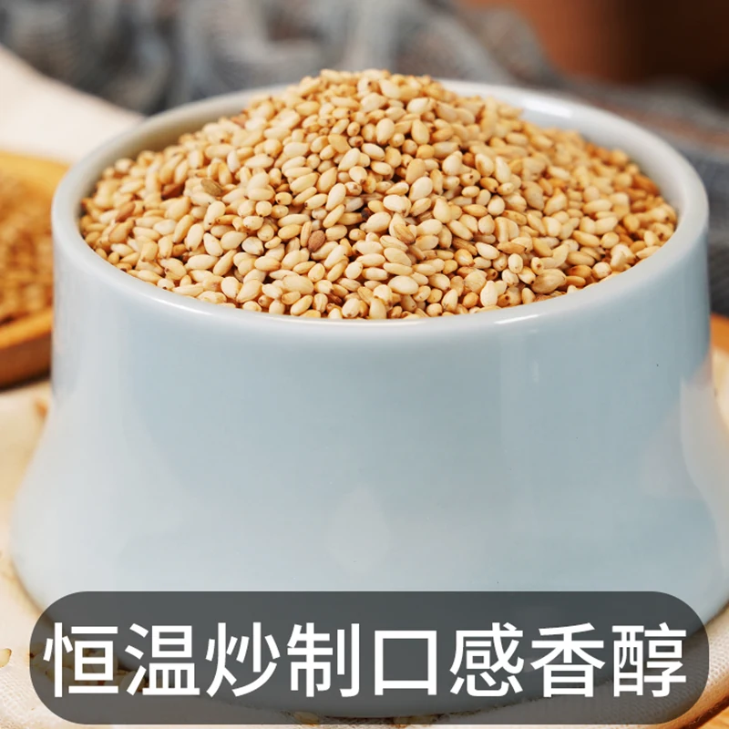 野三坡 农家一级优质熟白芝麻免洗即食炒熟白芝麻生白芝麻农家杂粮黑芝麻 200g 2.8元 - 线报酷