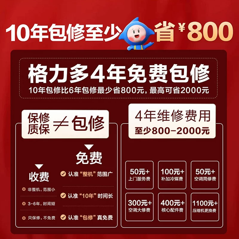 格力 云锦Pro系列 NhMb1BG 新一级能效 壁挂式空调 2181.1元 - 清风线报