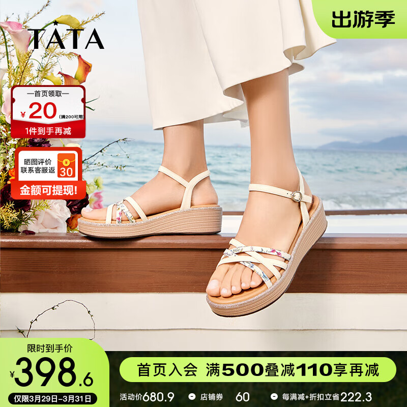 TATA 他她 2024夏时尚一字带坡跟凉鞋女凉鞋百搭7YX03BL4 米黄 40 397.91元（需用