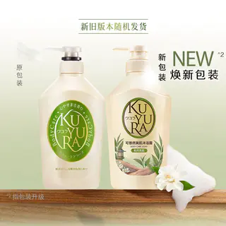 可悠然 沐浴露550ml*2瓶 53.57元 - 线报酷 可悠然 沐浴露550ml*2瓶 53.57元 - 线报酷