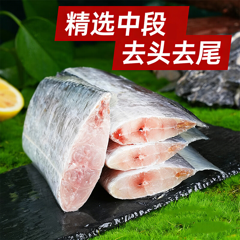 国联 浙江宁波东海带鱼段1.2kg 34.93元 - 清风线报