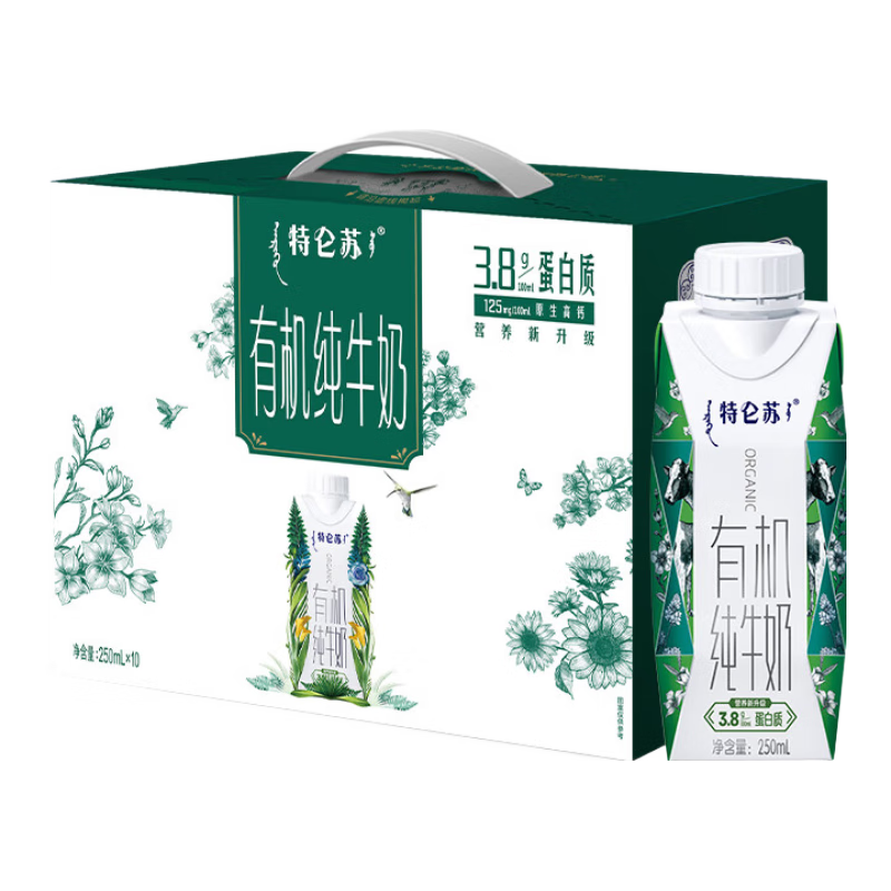 蒙牛 特仑苏 有机纯牛奶 梦幻盖250ml*10瓶*2件 85.8元（需领券，合42.9元/件）