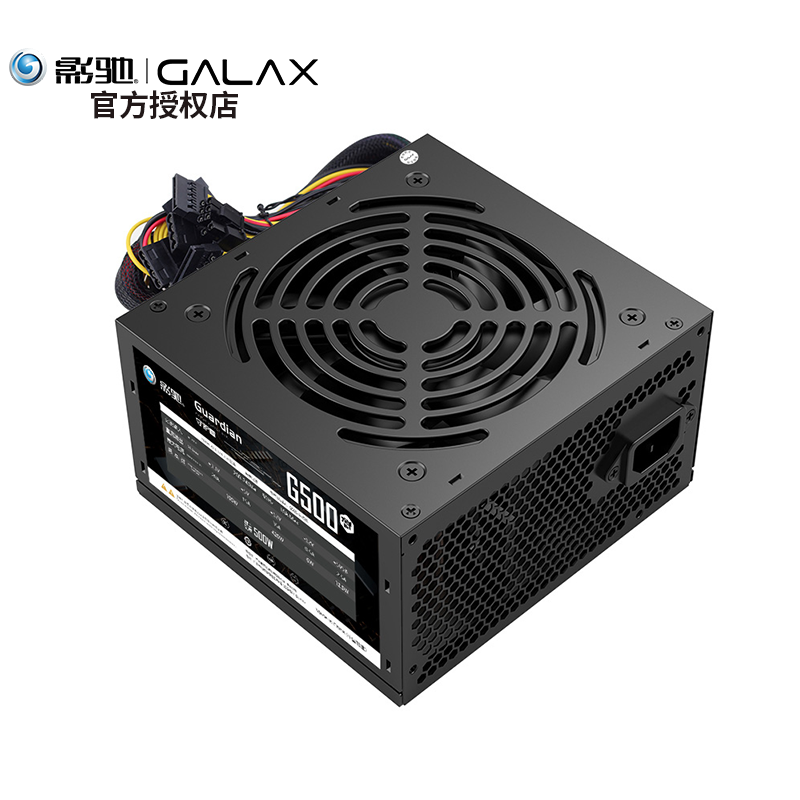 GALAXY 影驰 电脑主机电源 守护者G500 先锋版 额定500W 118元（需用券）