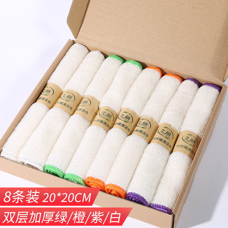 移动端：LJ 久丽 德国爆款 双层加厚竹纤维厨房抹布 20*20cm 8条盒装 绿/橙/紫 