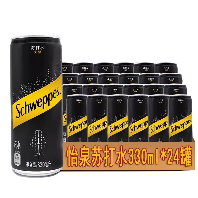 Coca-Cola 可口可乐 怡泉 Schweppes 无糖零卡 苏打水汽水饮料 330ml*24罐 整箱装 40.