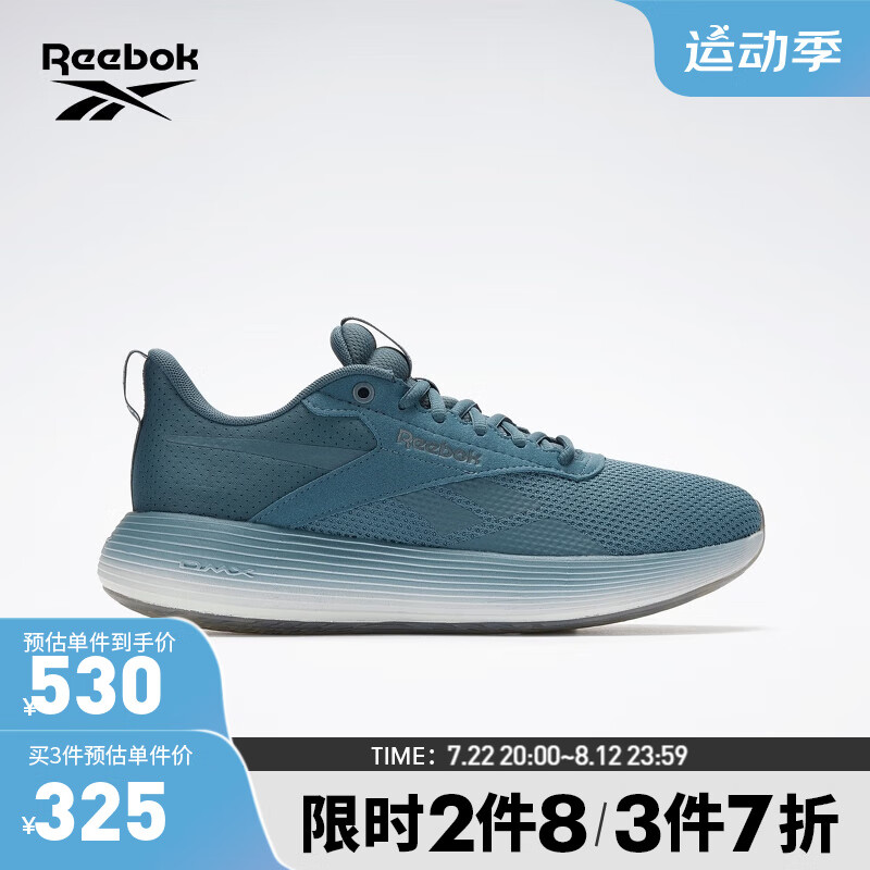 Reebok 锐步 官方2023男女DMX COMFORT科技软底运动休闲鞋 100033428 44 231.47元（需用