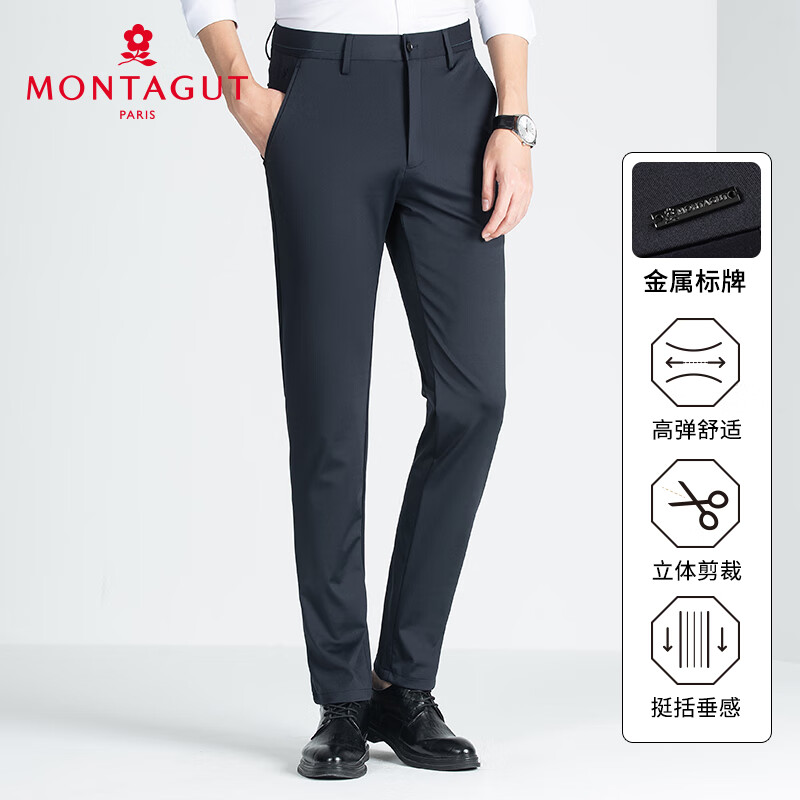 MONTAGUT 梦特娇 男士商务修身直筒休闲裤 89元（需用券）