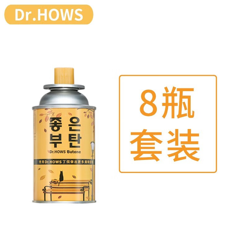 Dr.HOWS dr气罐120（黄）*8 44.8元