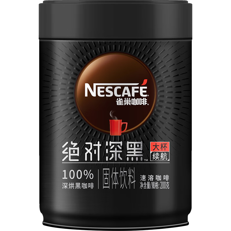 PLUS会员：雀巢（Nestle） 咖啡 速溶美式绝对深黑咖 0糖0脂 200g 58.79元（需首