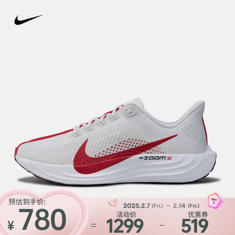 NIKE 耐克 PEGASUS PLUS 男款跑步鞋 FQ7262-003 714.45元