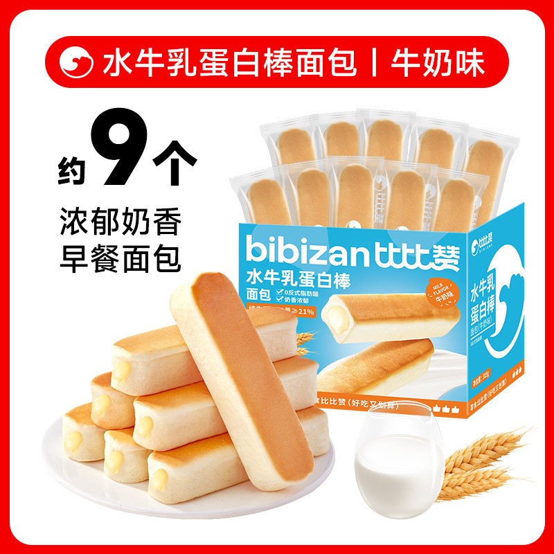 移动端：比比赞 水牛乳蛋白棒面包 315g/箱 7.4元（淘金币可抵0.07元起）