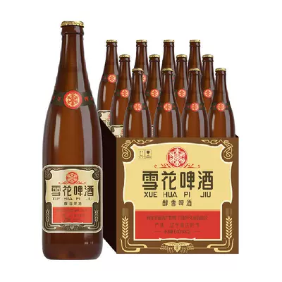 88vip:雪花啤酒沈阳老雪花640ml×12瓶 62.9元(需领券)
