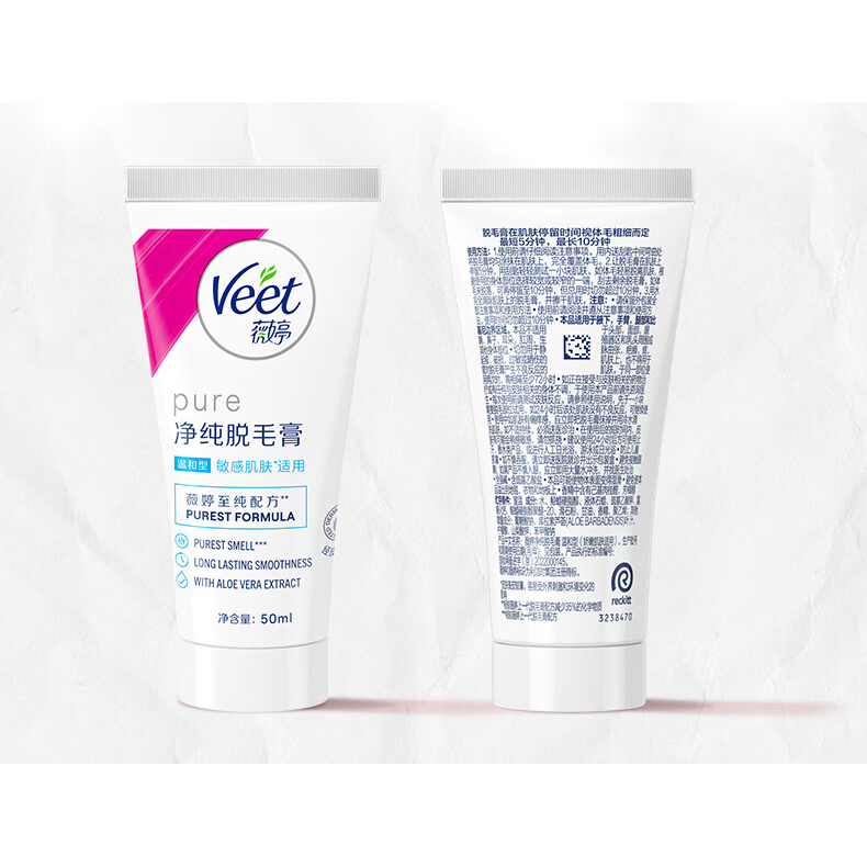 PLUS会员：Veet 薇婷 净纯脱毛膏 温和型(娇嫩肌肤适用) 50ml 27.9元（需用券）