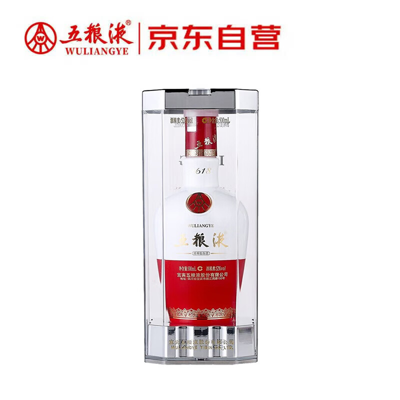 五粮液 1618 2022年 浓香型白酒 52度 500ml 单瓶 680元（需用券）