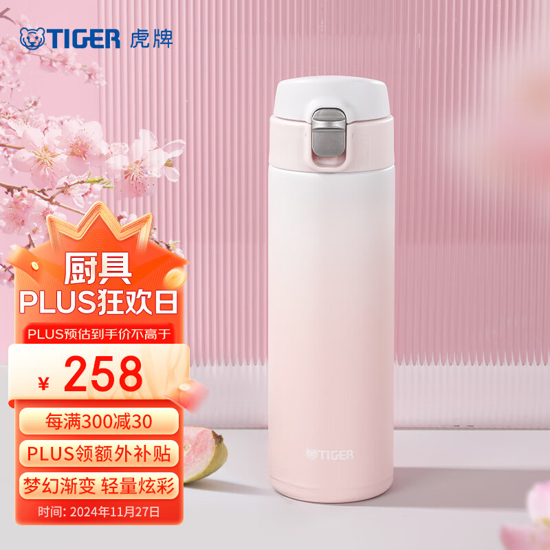 TIGER 虎牌 MOG-A48C-WP 保温杯 480ml 桃花粉 232.2元