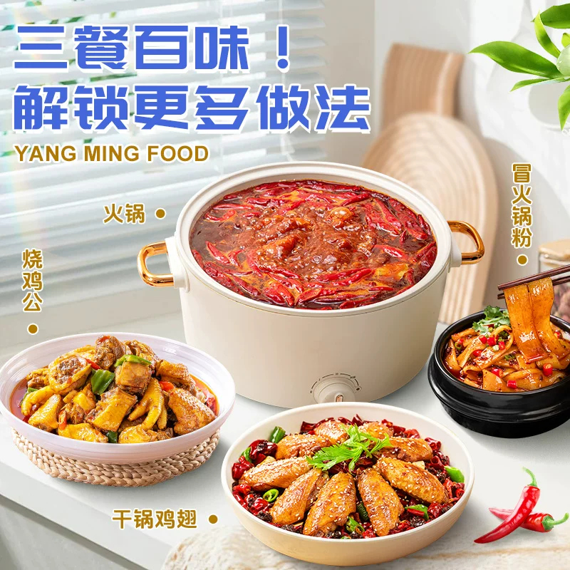 名扬 火锅底料虹陈香手工麻辣味老火锅底料400g麻辣烫冒菜炒菜调料 14.8元 - 线报酷