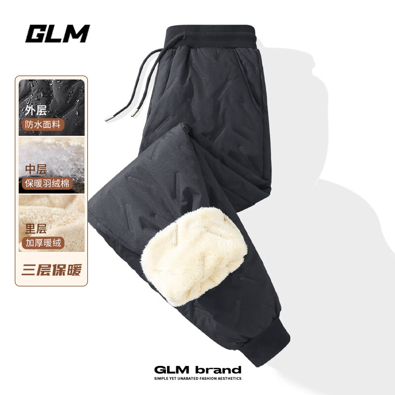 GLM 加绒加厚裤子男冬季三防棉裤防寒防风(过冬必备) 41.05元（需用券）