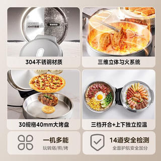 美的 SE2 0涂层不锈钢双面加热 银色 电饼铛 168.55元 - 线报酷 美的 SE2 0涂层不锈钢双面加热 银色 电饼铛 168.55元 - 线报酷