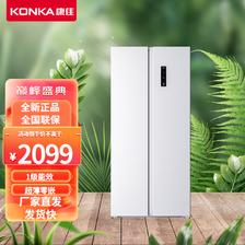 KONKA 康佳 500升一级对开风冷 超薄嵌入式 8分钟急速净味 冰箱 5GW50JFB 1849元（