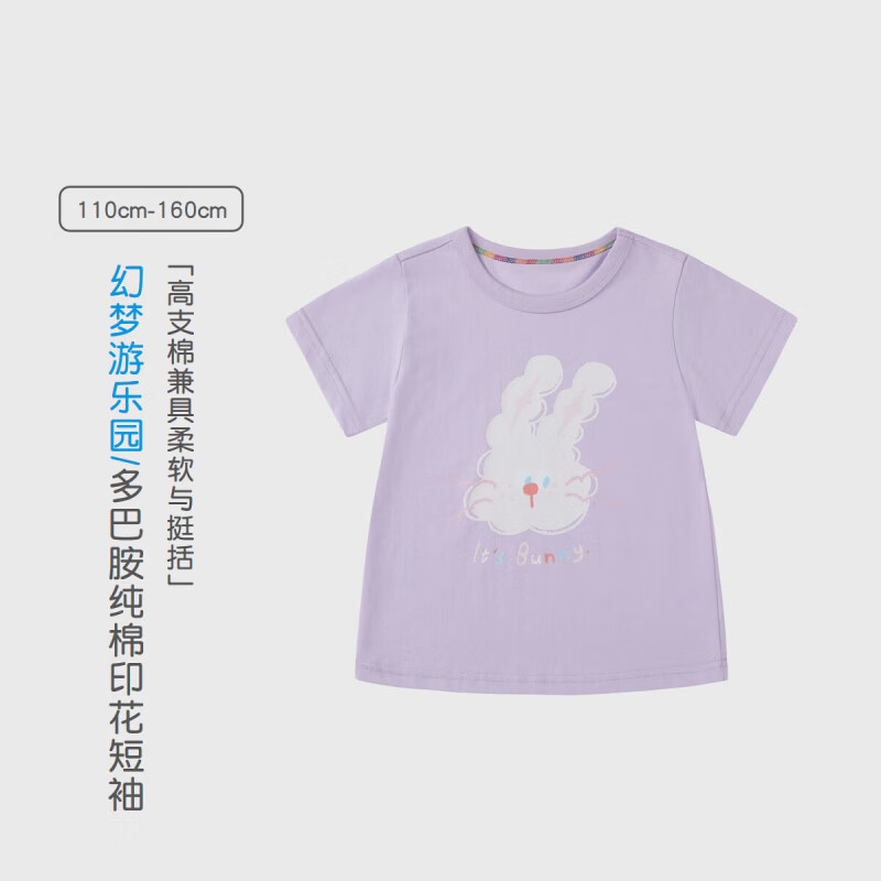 丽婴房 儿童夏季短袖上衣 莓莓奶兔 28元（需用券）