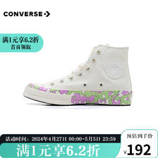 Converse/匡威女鞋运动鞋舒适板鞋帆布鞋A00537C 35 165.04元