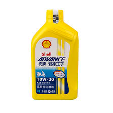 保养节：Shell 壳牌 ADVANCE AX5 4T 10W-30 摩托车机油 900ML 30.42元