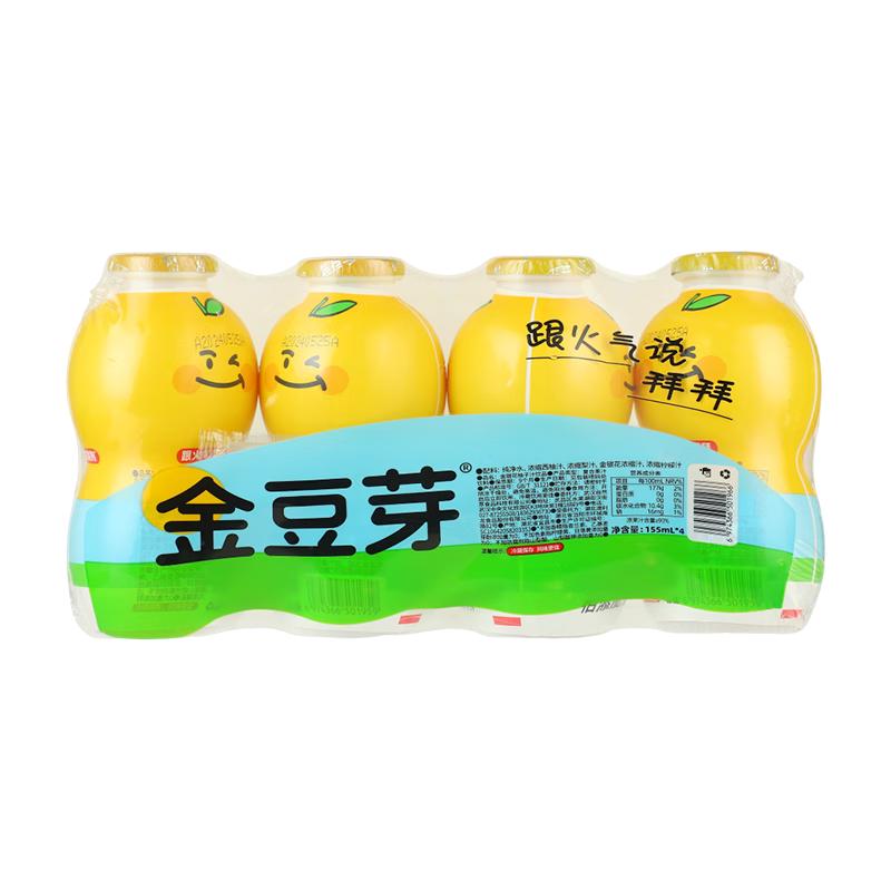 金豆芽 儿童金银花柚子汁155ml*16瓶夏天孩子饮料宝宝果汁西柚汁 29.17元