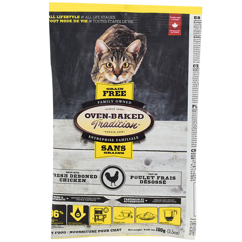 oven-baked 欧恩焙 无谷系列 鸡肉全阶段猫粮 100g 12.9元