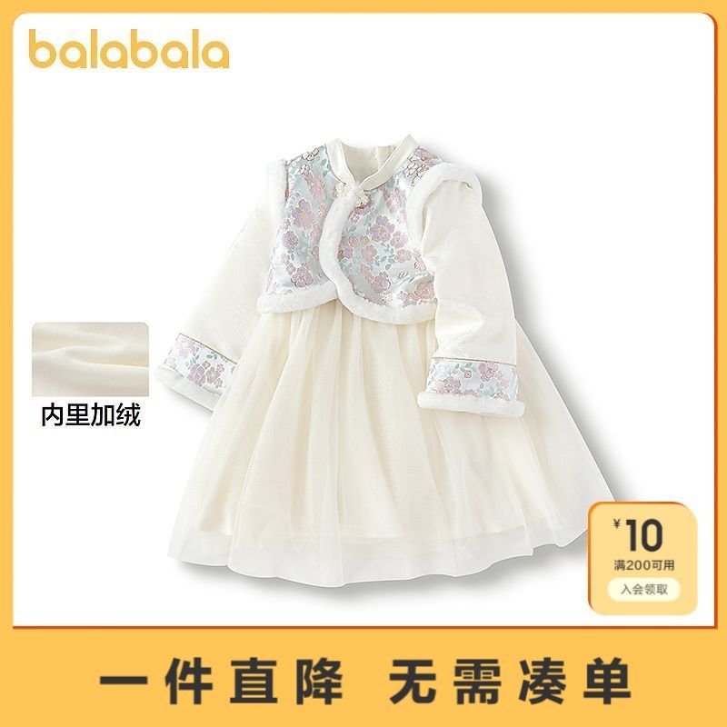 巴拉巴拉 女童国风连衣裙秋冬网纱假两件裙子小童洋气中式甜美提花 65.8元 - 清风线报