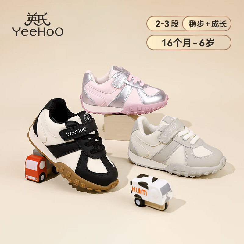 英氏 春季儿童跑步鞋 108.32元（需用券）