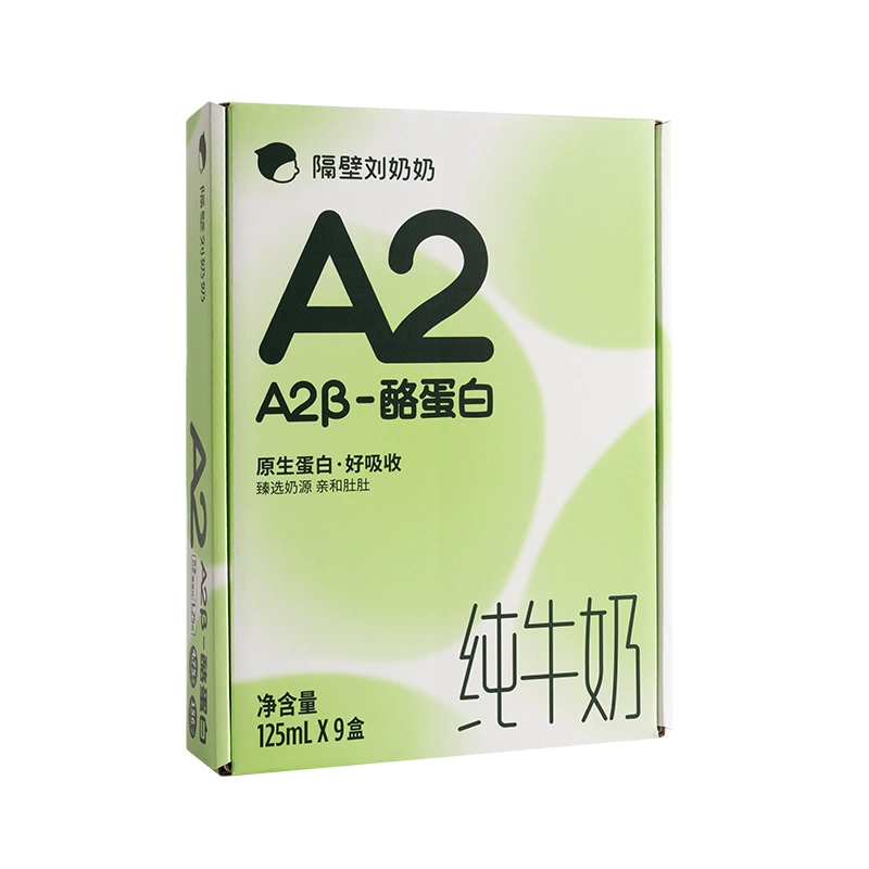 隔壁刘奶奶A2Mini奶3.8g蛋白儿童纯牛奶 券后29.9元