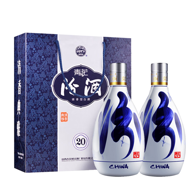 plus会员：汾酒 青花20 清香型白酒 53度 500ml*2 双瓶（含礼袋） 771元（返30元