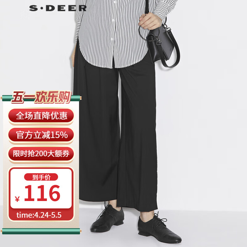 S.DEER 圣迪奥 2021通勤女装时尚休闲压褶黑色直筒长裤S21360821 黑色/91 M/165 79.5元（需用券）