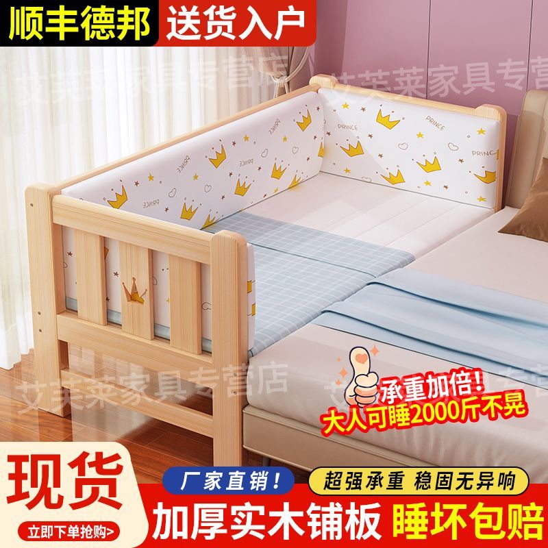 嘉禾华年 儿童拼接床初生儿分床可宝宝单人小床婴儿床边加宽拼接床 79.12元
