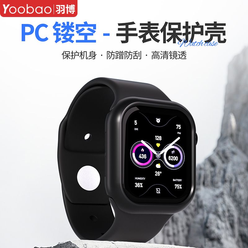 百亿补贴：Yoobao 羽博 适用Apple Watch Series 10苹果手表s10保护壳第十代镂空套46