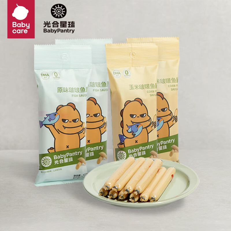 BabyPantry 光合星球 THE BABYPANTRY）babycare儿童鱼肠宝宝零食啵啵鱼肠原味玉米味